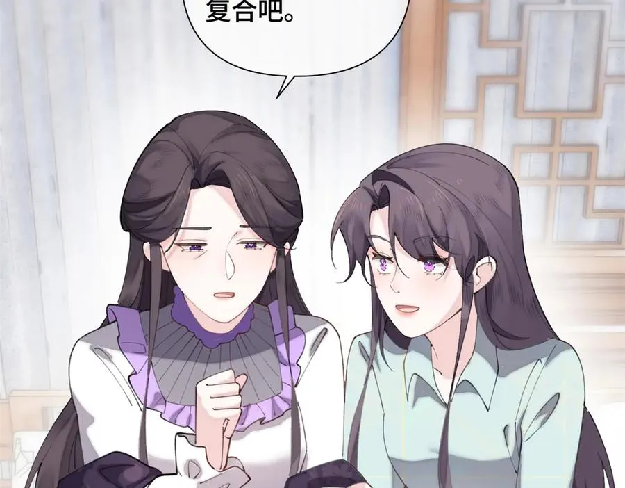 29 不会是他啦82
