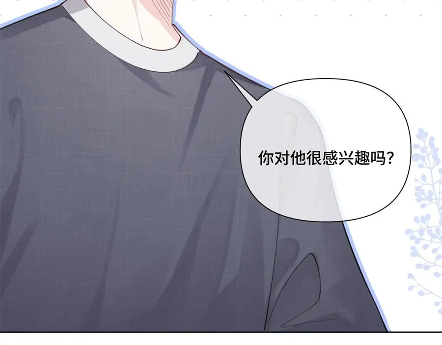 52 你对他很感兴趣么64