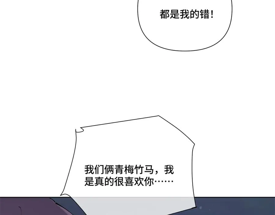 63 他才是我想要的爱情10