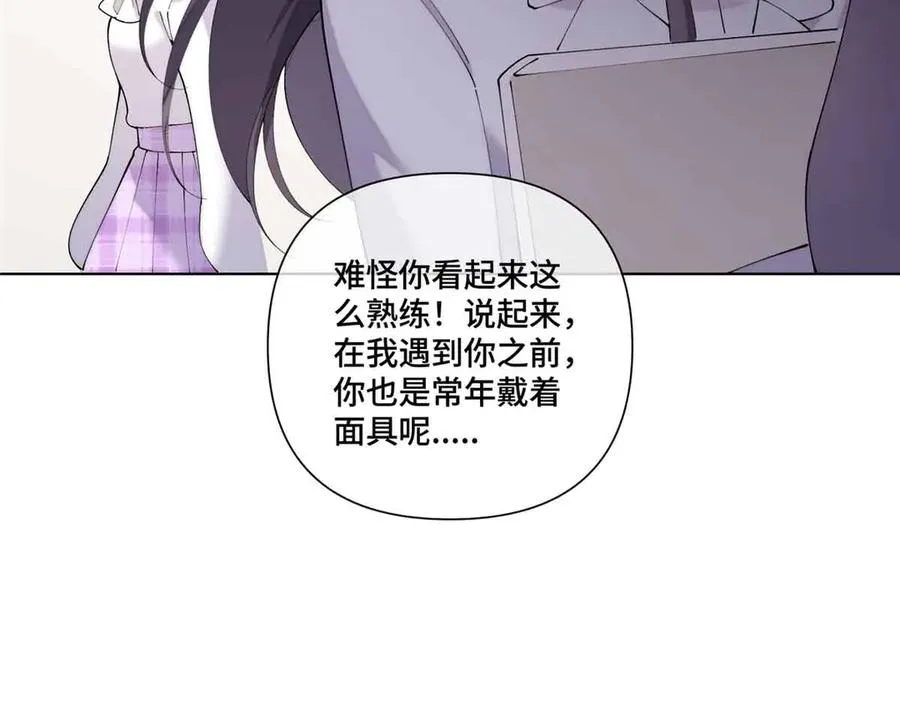 74 像学长一样43