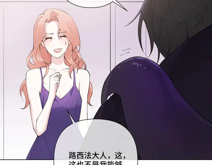 65 路西法登场67