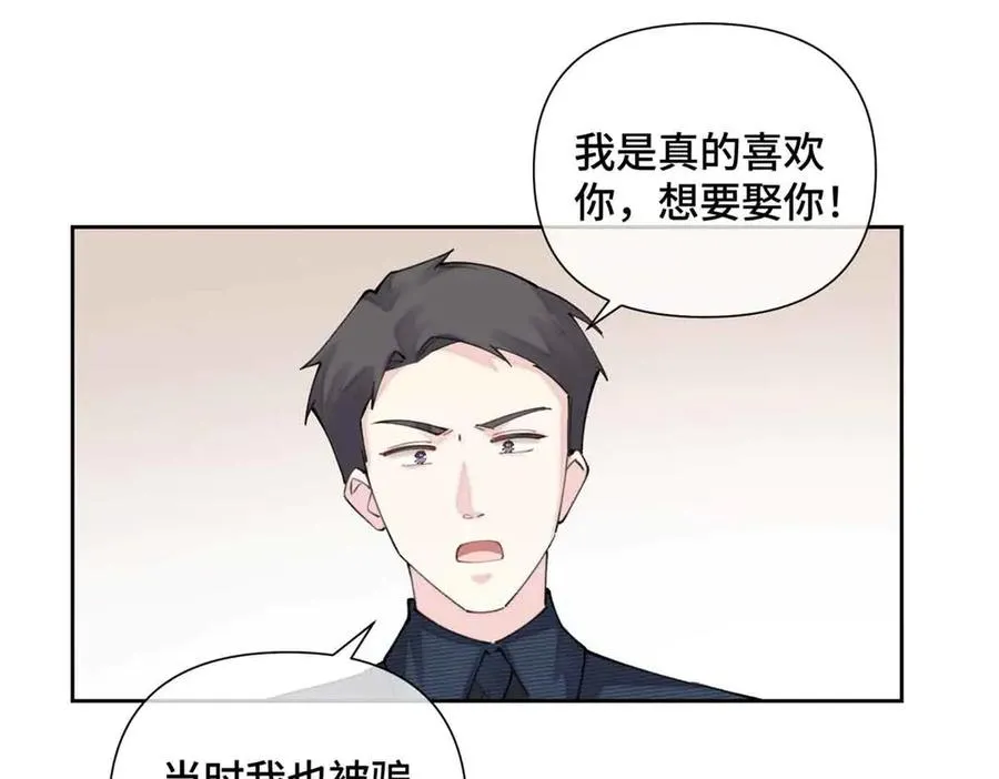 26 你是我的妻子10