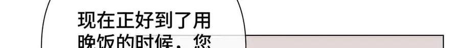 26 你是我的妻子73