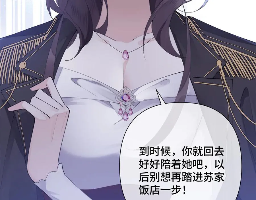33 你哪位？16