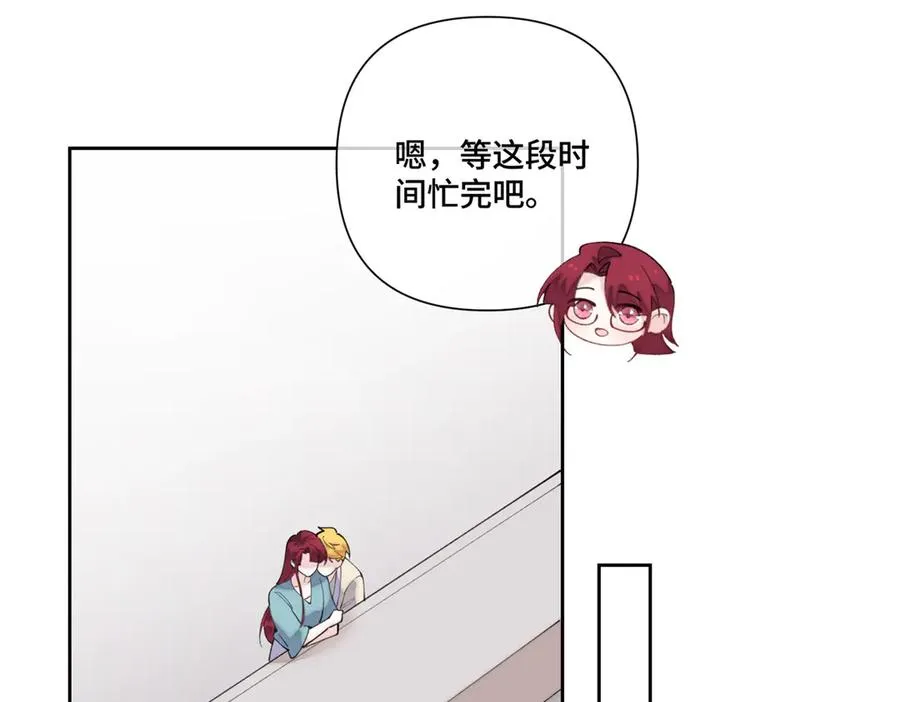85 我们结婚吧38