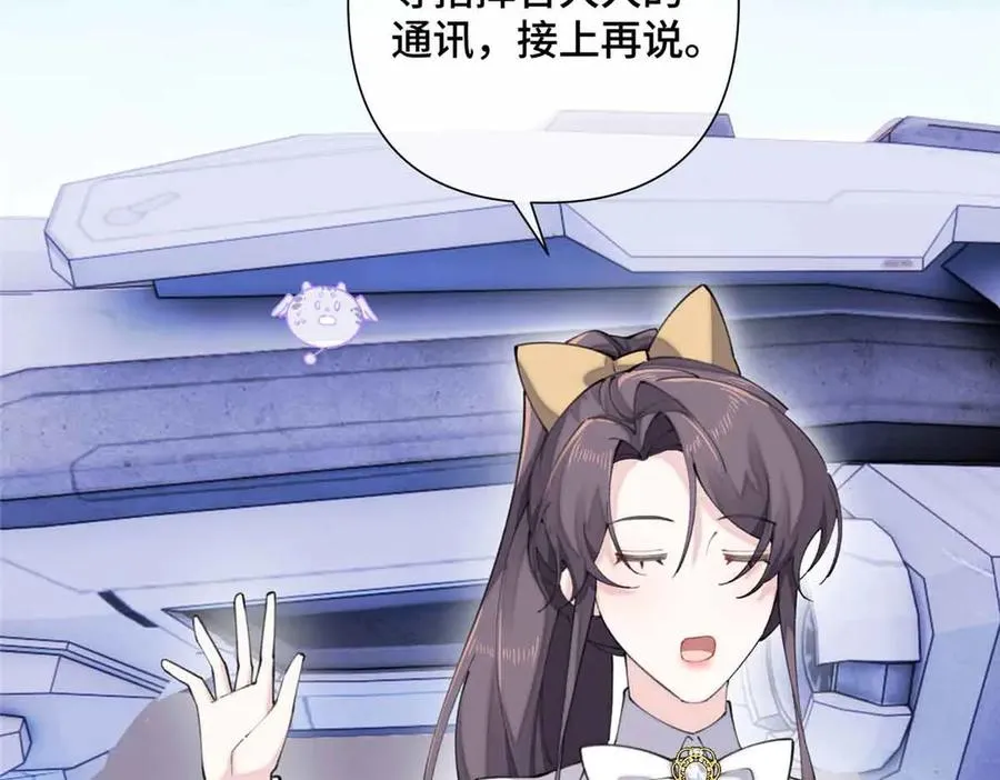 24 怎么就对姐夫感兴趣呢19