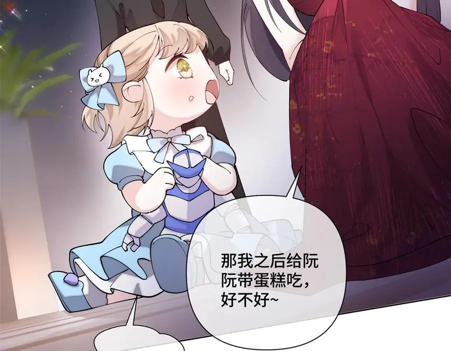 70 我也会再次找到你8