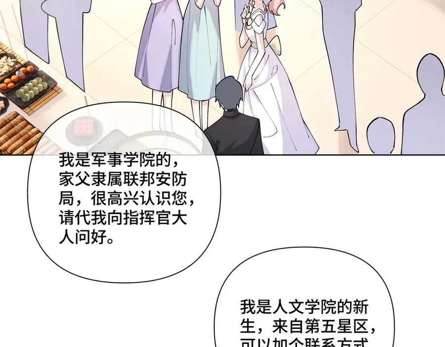 57 是蛇耶！好厉害23