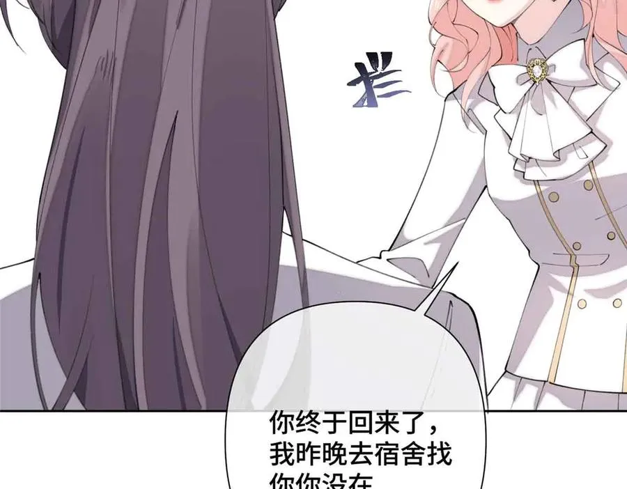 22 那你再亲亲我98
