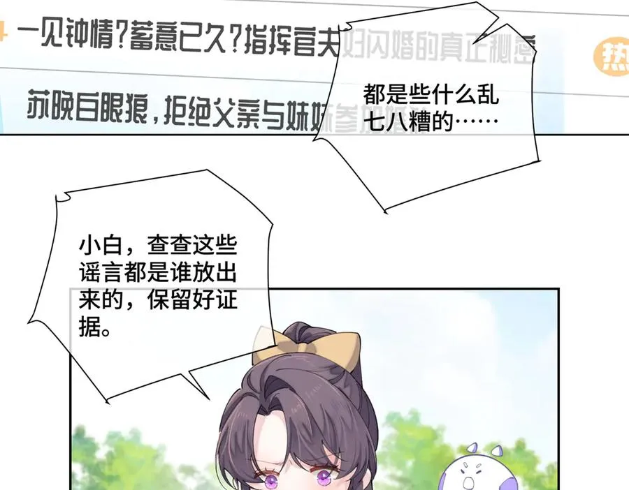 76 凭什么让着你7