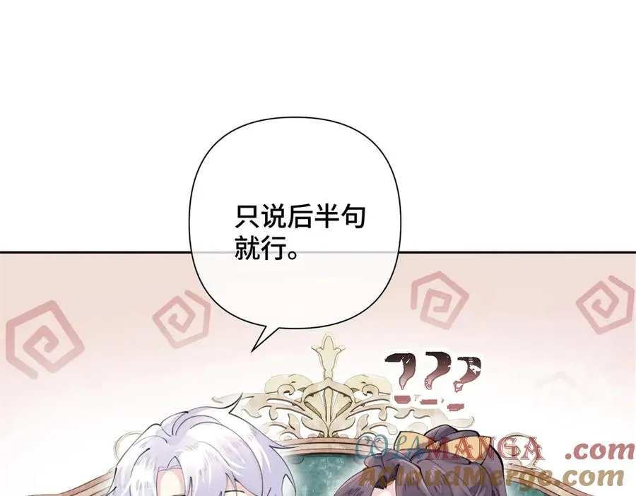 20 我也一起？81