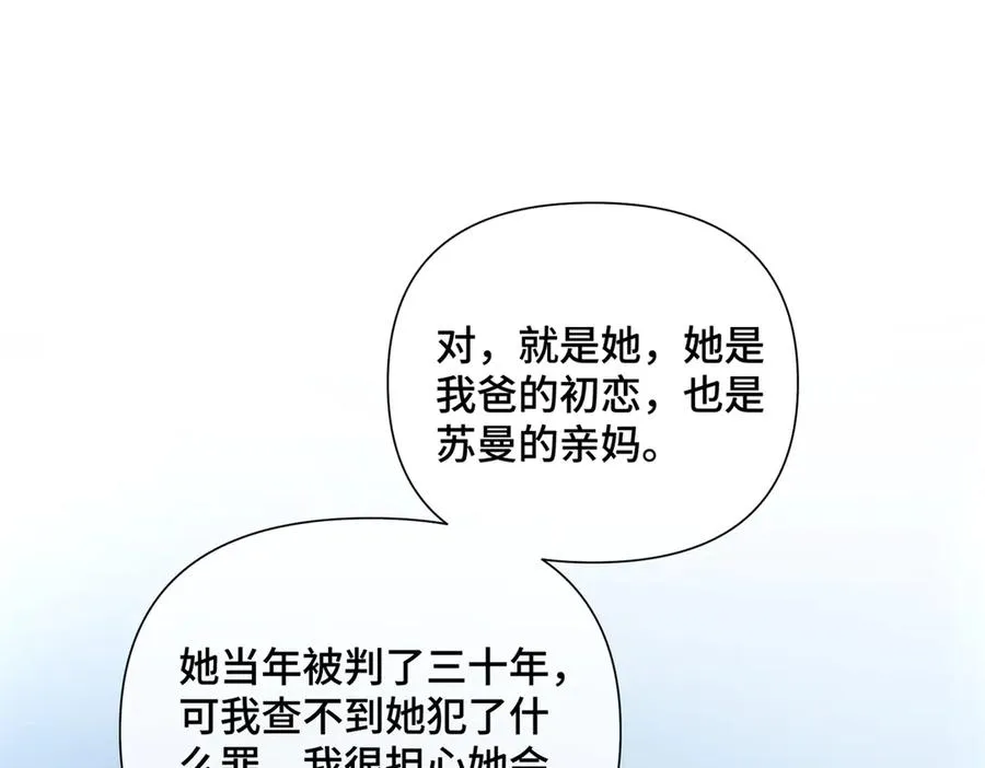 34 缠的太紧了56