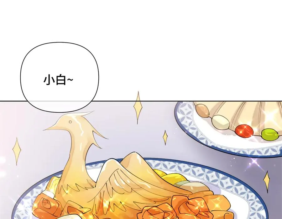30 视线16