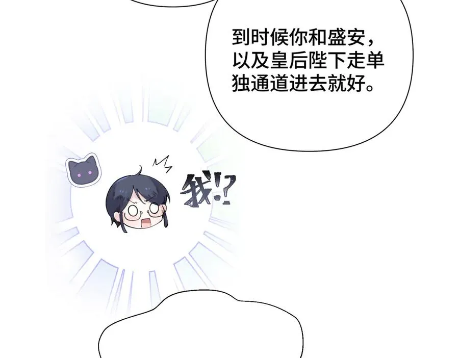 29 不会是他啦50