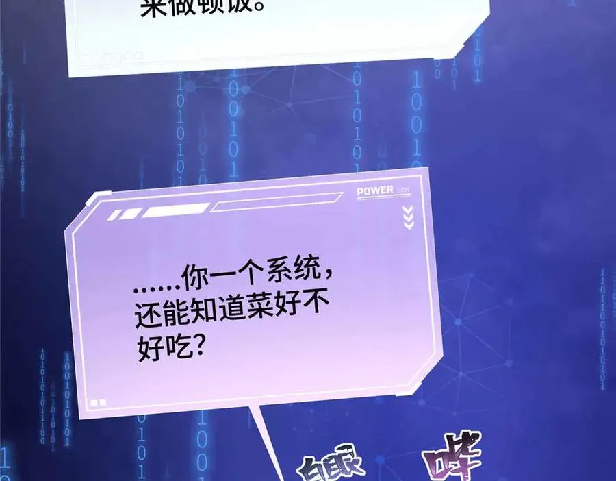 12 这谁啊？75