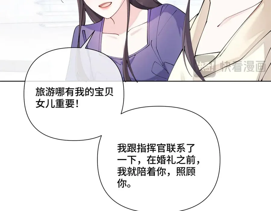 59 这一巴掌还给你65