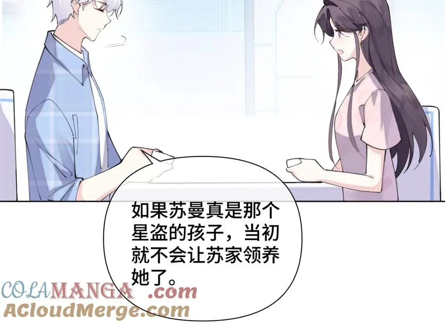 34 缠的太紧了63