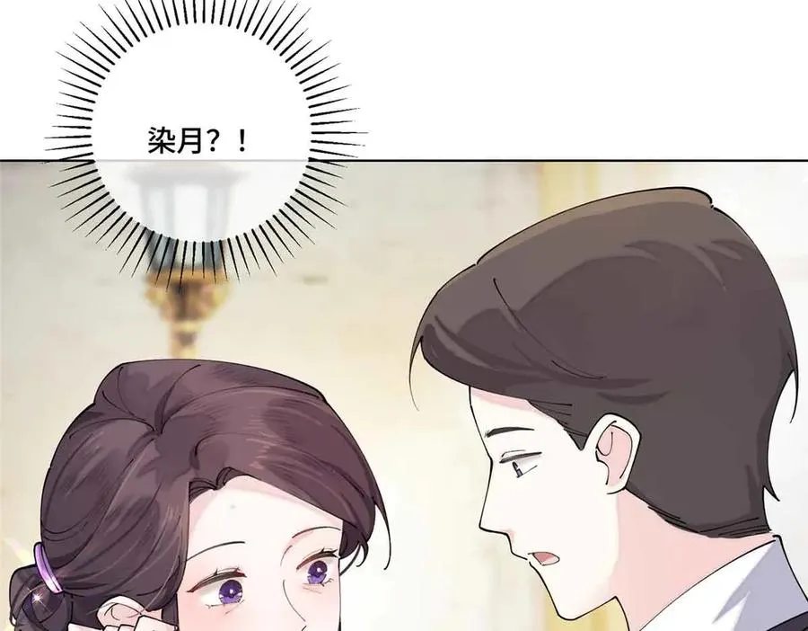 66 去结婚啦71