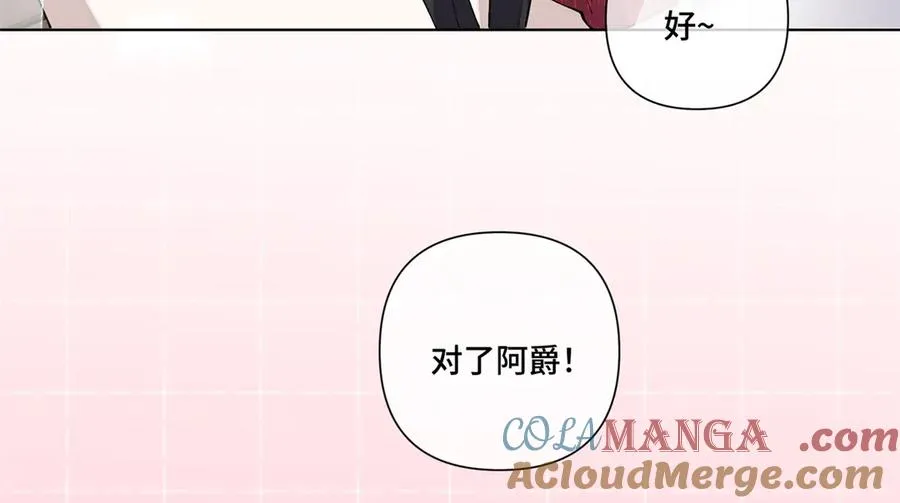 70 我也会再次找到你81