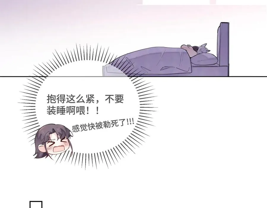 42 又想逃走？31