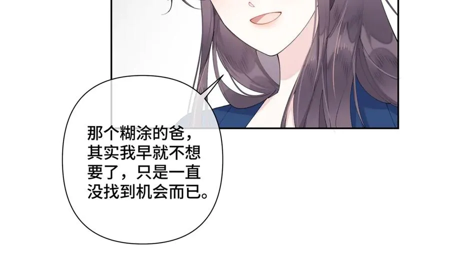 79 不可以瑟瑟44