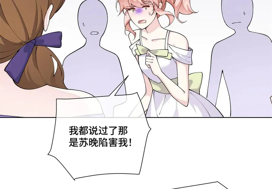 57 是蛇耶！好厉害35