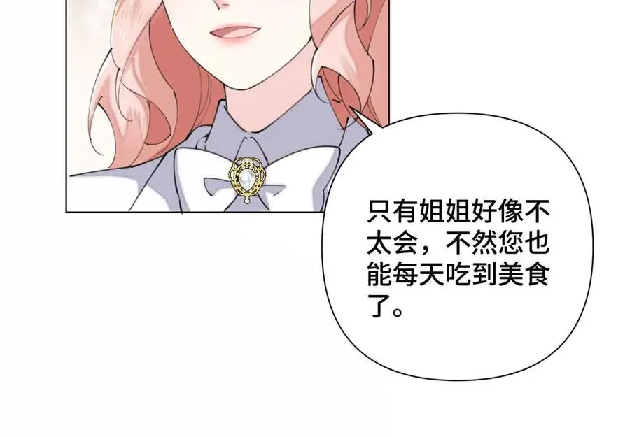 27 为什么不喊我阿爵17
