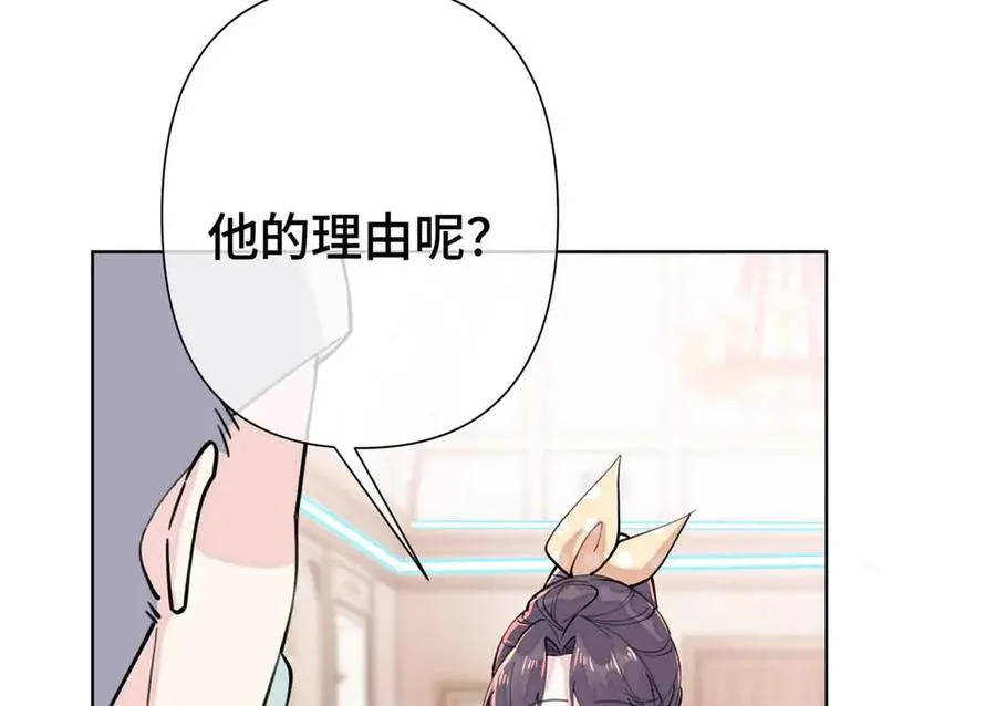 10 谁要左拥右抱？21