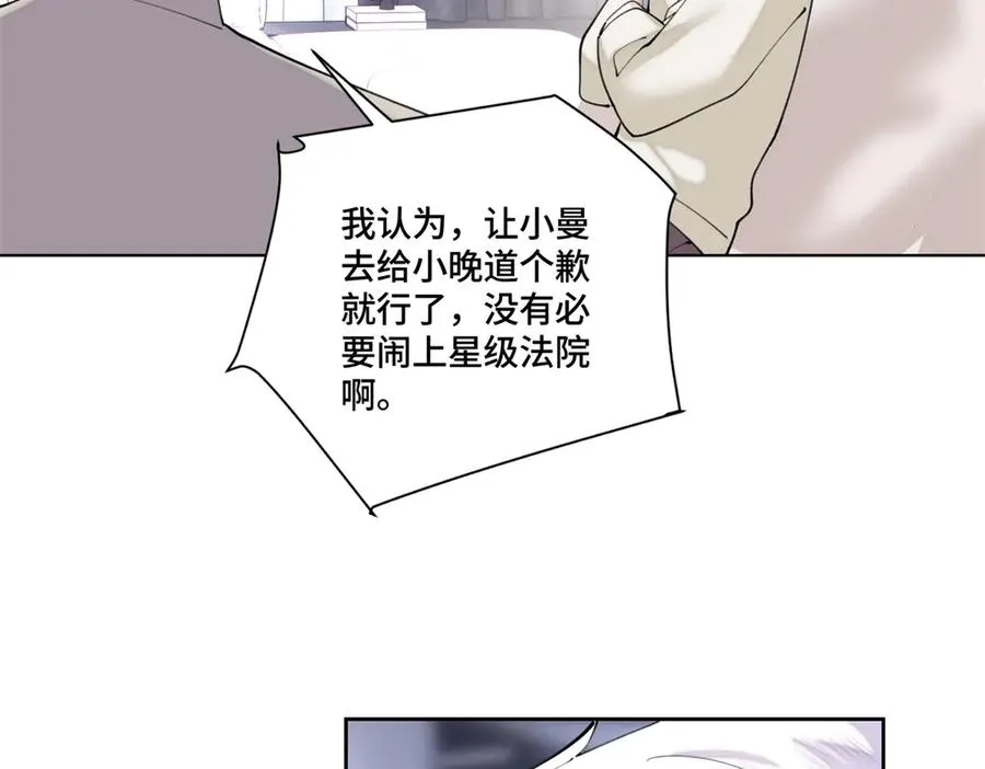 78 两个要求79