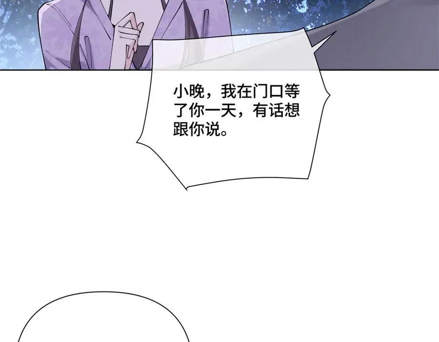 63 他才是我想要的爱情7