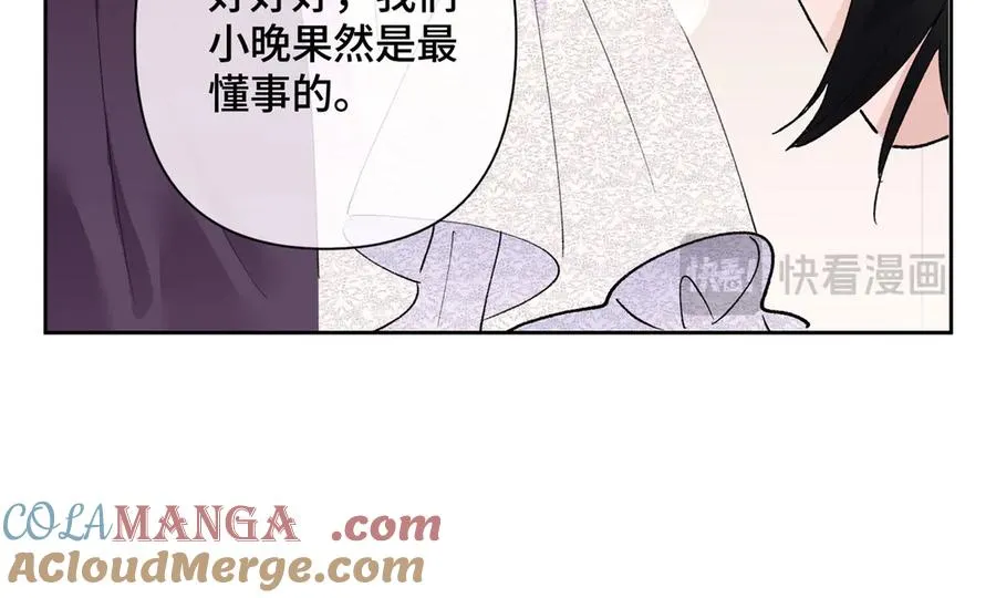 02 跟姐姐结婚吧120