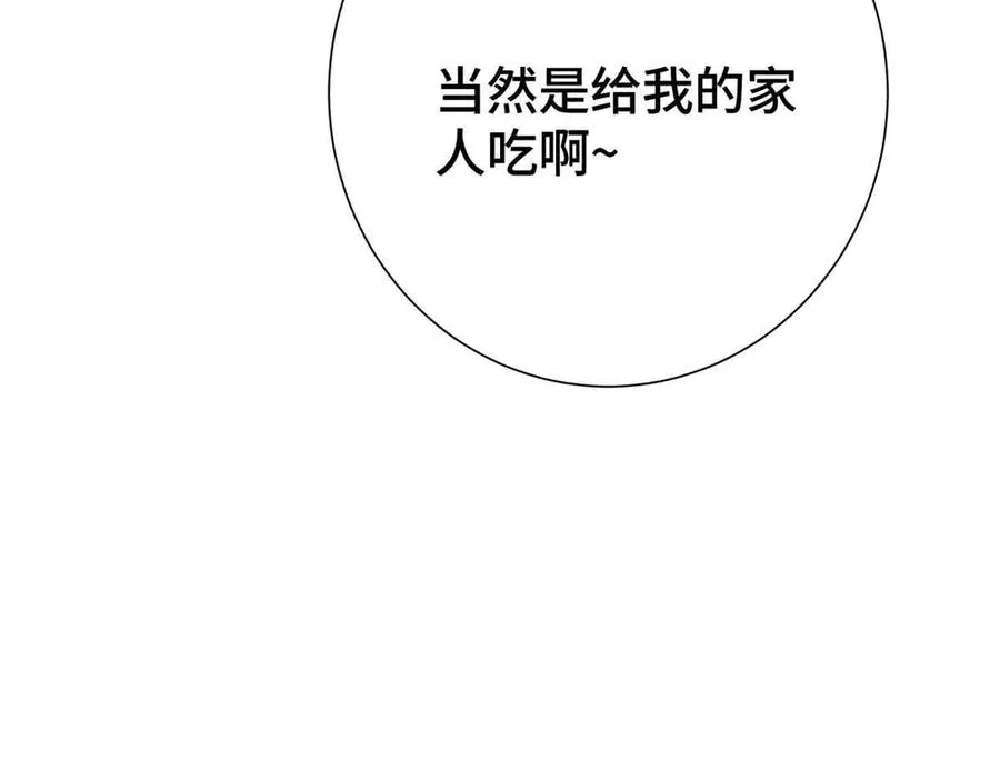 12 这谁啊？105