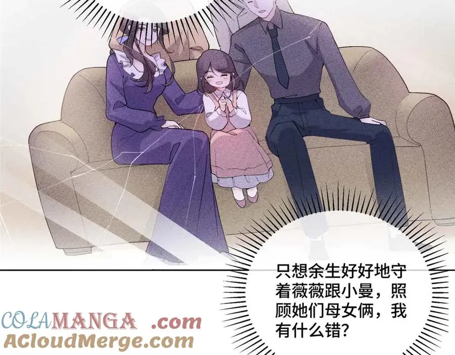 41 离婚了33
