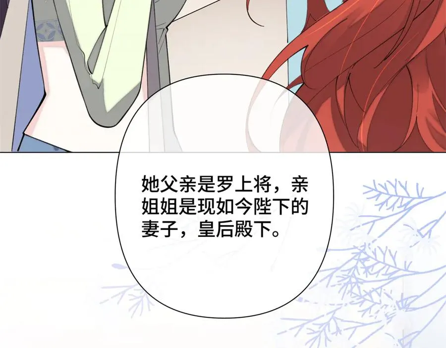 17 您认识顾爵么？11