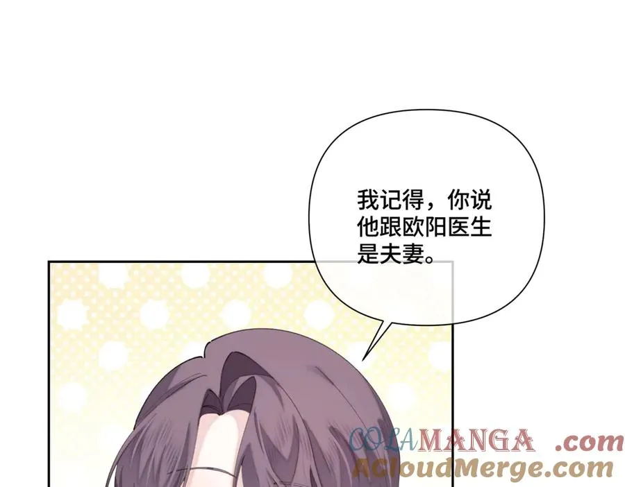 87 你会介意吗48