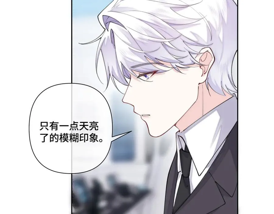 55 给我摸摸你的耳朵7