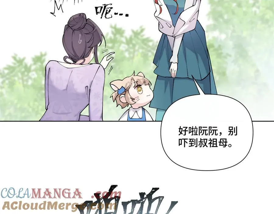 62 是帕拉斯猫猫哦24