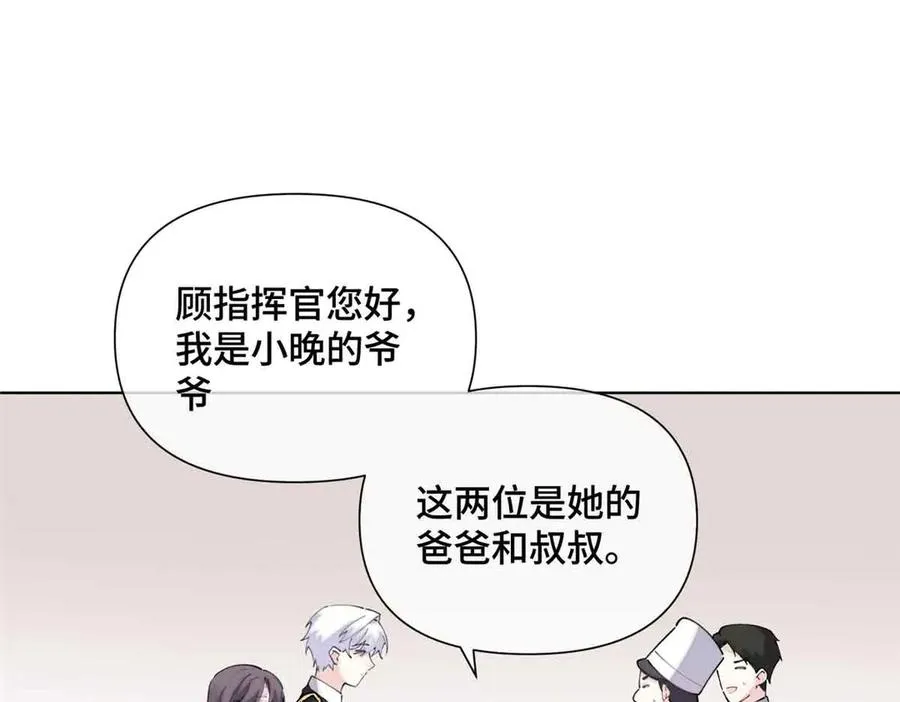 26 你是我的妻子68
