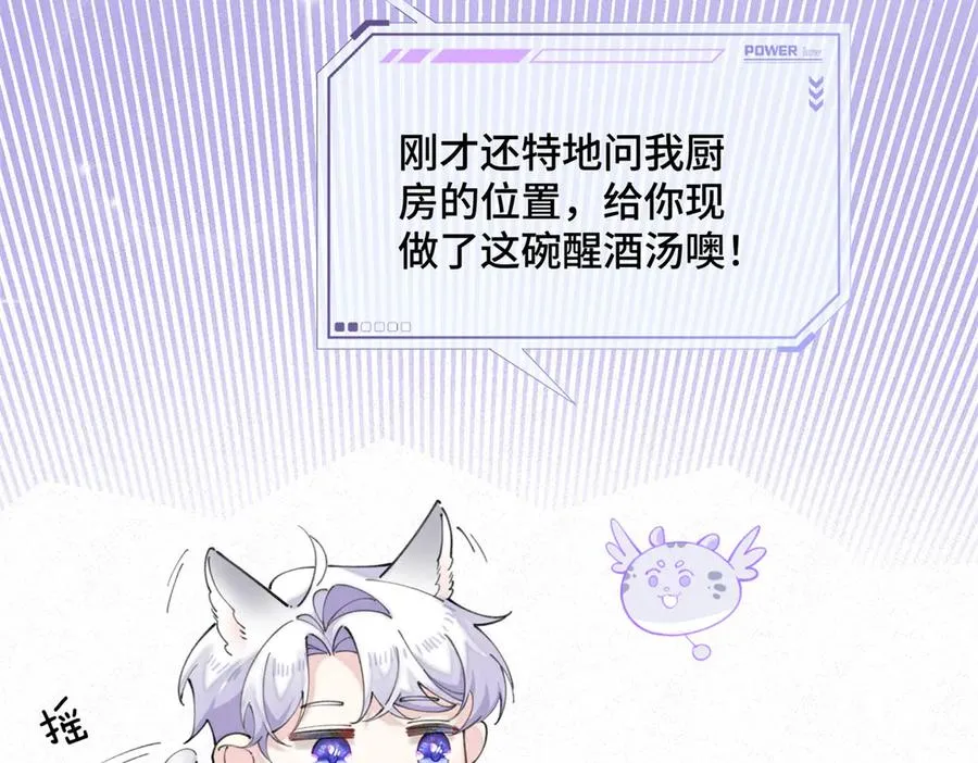 28 当然不讨厌你58