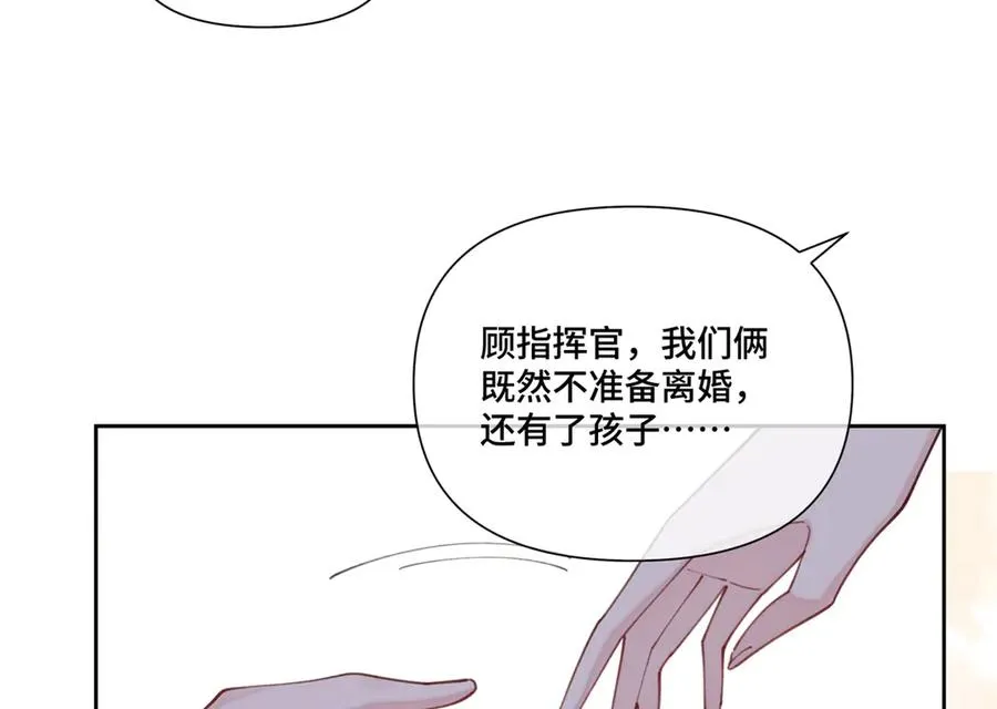 55 给我摸摸你的耳朵70