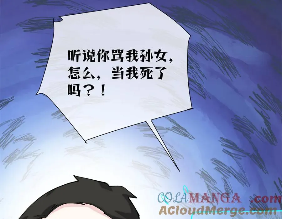 59 这一巴掌还给你45
