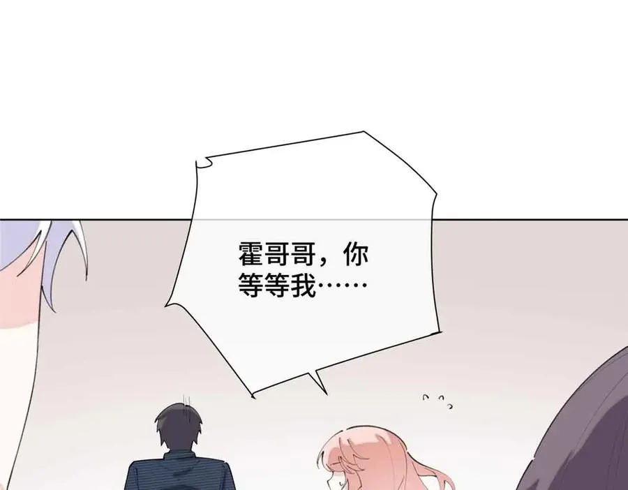 26 你是我的妻子50