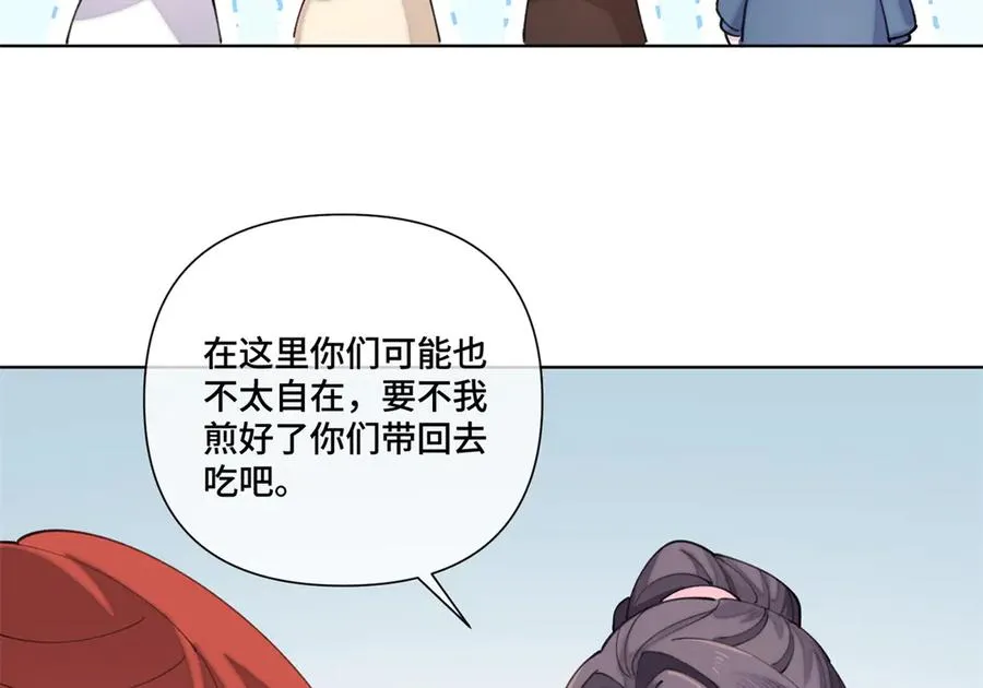 52 你对他很感兴趣么16