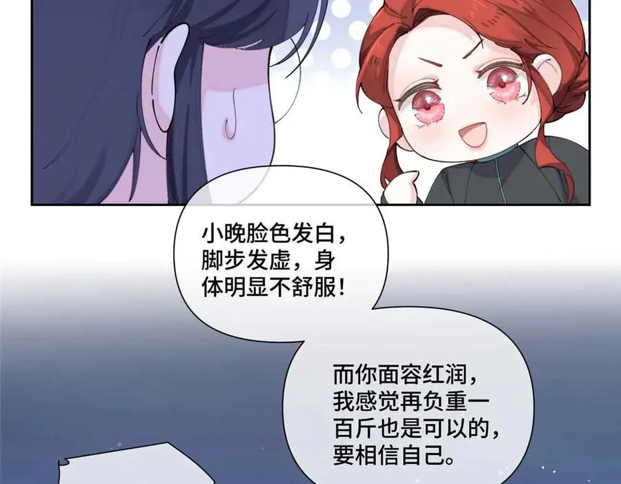 44 同伴绝不是拖累47