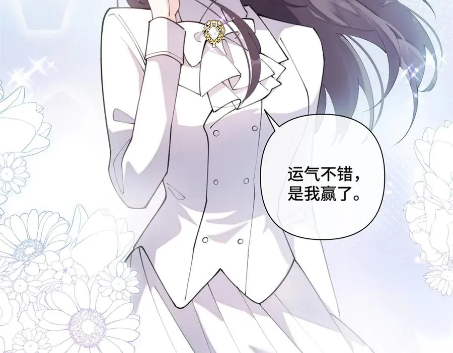 37 是我赢了59