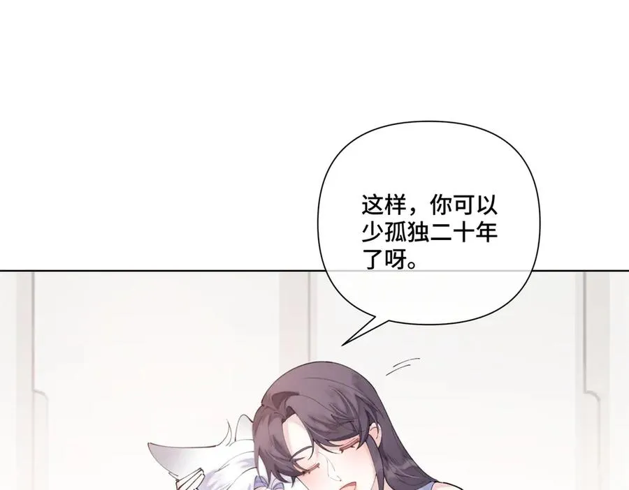 88 转系啦4