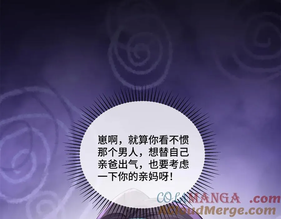 47 看见你就想吐48