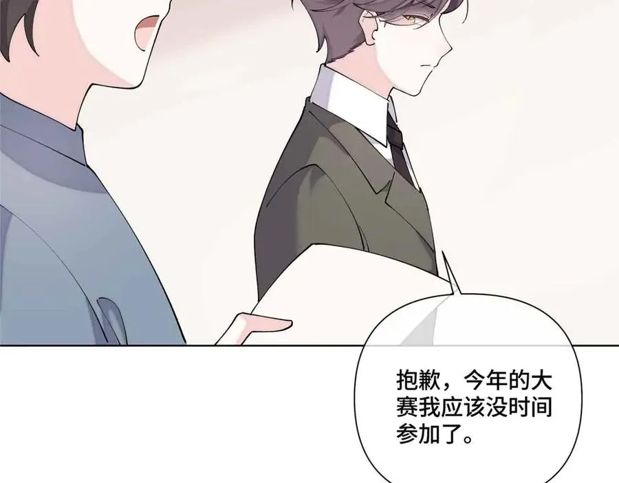 74 像学长一样52