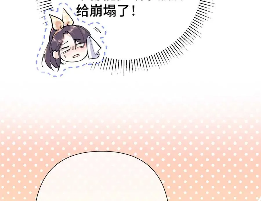 10 谁要左拥右抱？9