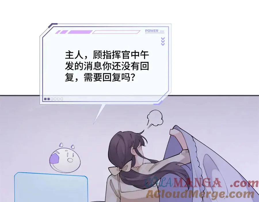 54 你就不能喂我么78